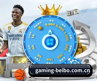 gaming-beibo.com.cn APP